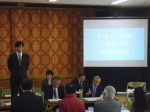 20151121市政懇談会(大和田地区)