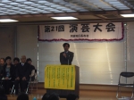 20151122阿蘇地区長寿会三世代交流会式典