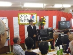 20151003みなみ敬老祝賀会