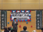 20151011緑が丘支会世代間交流敬老お楽しみ会