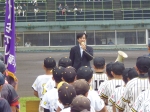 20150927少年野球連盟秋季市民大会開会式