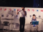 20150808八千代台自治会夏祭り