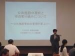 20150830地域公共施設市民WS(八千代台地域)