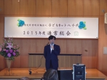 20150614子どもネット八千代通常総会