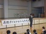 20150621房総子どもかるた八千代大会