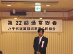 20150515八千代資源回収協同組合通常総会後懇親会