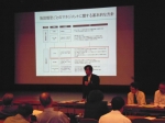 20150516財政リスク回避戦略市民説明会