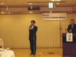 20150521工場協議会通常総会懇親会