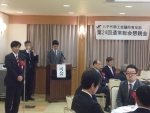 20150417商工会議所青年部総会後懇親会