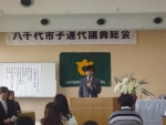 20150420子ども会育成連絡協議会代議員会