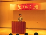 20150426家庭倫理講演会