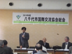 20150426国際交流協会総会