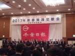 20170105千葉日報社新春賀詞交歓会