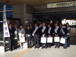 20161202人権週間駅頭啓発