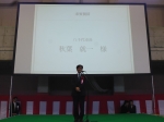 20161105千葉英和高校創立70周年祝賀会