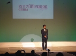 20161008 Miss千葉大会八千代予選