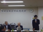 20161023市政懇談会(勝田台)