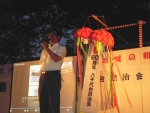 20160730［5］八千代台自治会夏祭り