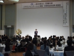 20160625八千代リハビリテーション病院10周年記念式典・祝賀会