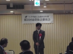 20160415商工会議所青年部総会後懇親会