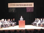 20160421民生委員児童委員協議会連合会総会