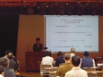 20160424財政risk回避戦略市民説明会