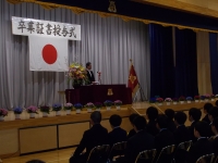 市内小学校卒業式(東部地区)の画像