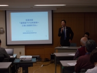 市長対話(東葉高速鉄道問題研究会)の画像