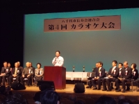 長寿会連合会第4回新春カラオケ大会開会式の画像