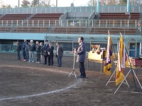 野球協会秋季市民大会閉会式の画像