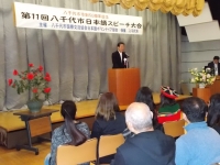 第11回日本語スピーチ大会の画像