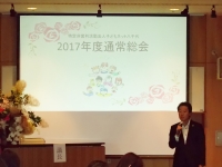 20170611子どもnet八千代通常総会