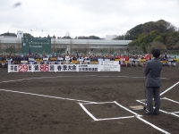 20170401少年野球春季市民大会開会式