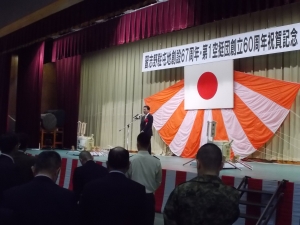 習志野駐屯地創設67周年及び第1空挺団創立60周年祝賀会