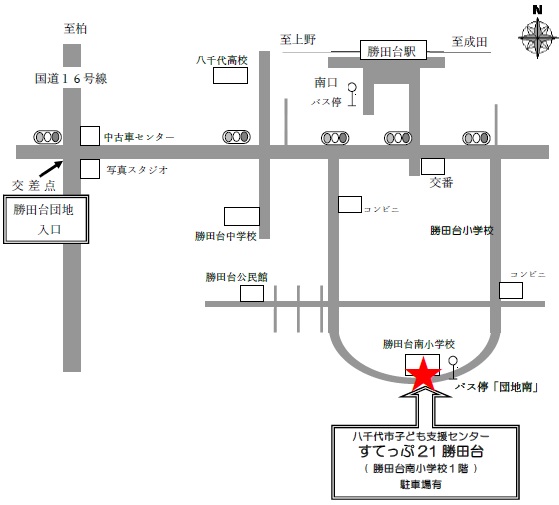 すてっぷ21勝田台地図