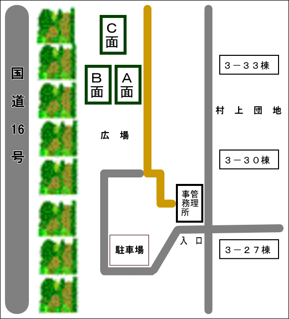 村上第1公園（園内マップ）