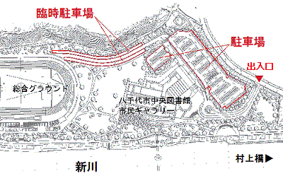 県立八千代広域公園駐車場の画像