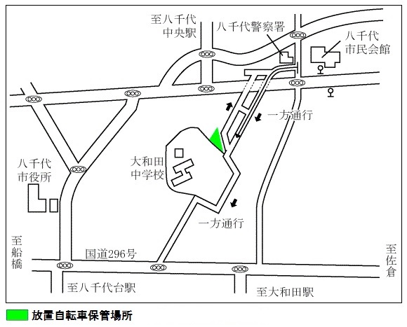 放置自転車保管場所の案内図