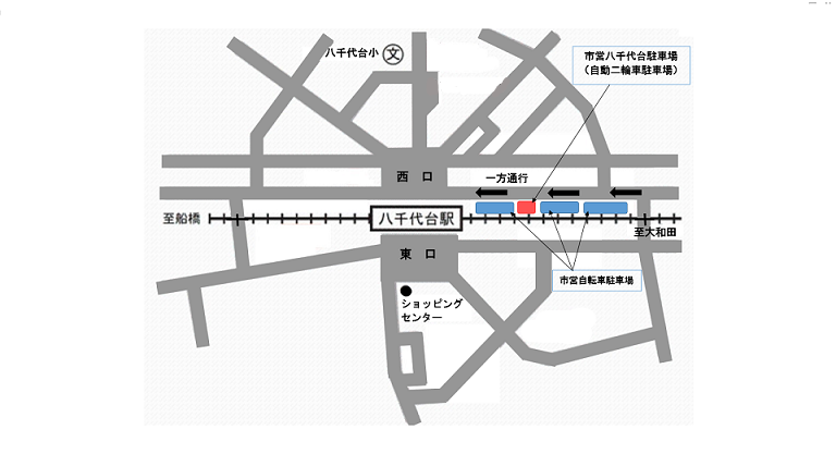 八千代台駐車場案内図