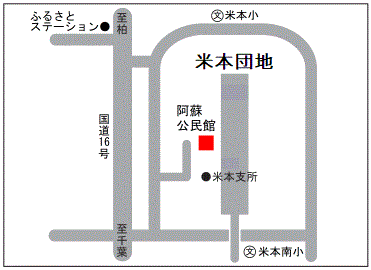 阿蘇公民館の所在地地図