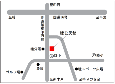 睦公民館の所在地地図