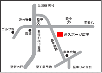 睦スポーツ広場の所在地地図