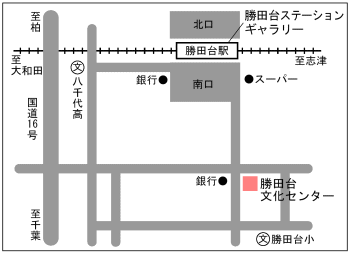 勝田台ステーションギャラリーの画像2
