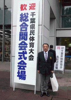 功労章を受章された金子寿次さんの画像