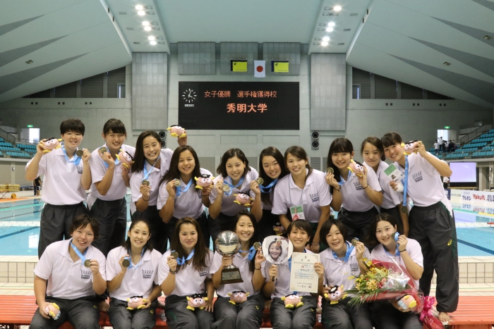 秀明大学女子水球部