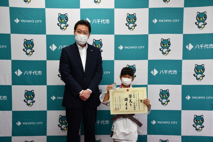 市長と吉永選手