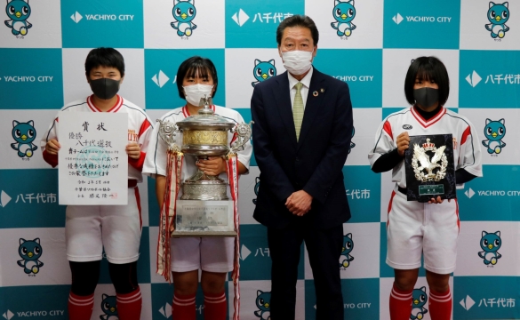 優勝した八千代選抜チームと市長