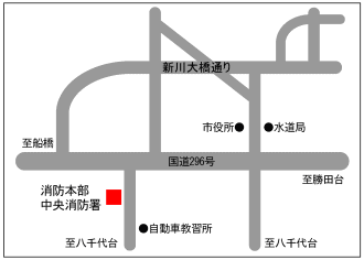 中央消防署・地図