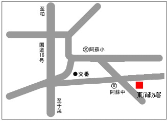 東消防署・地図