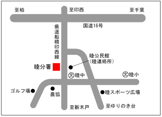 睦分署・地図